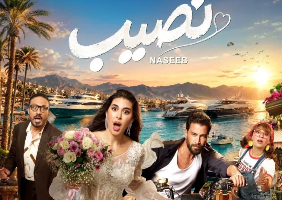 مشاهد من العمل.. ياسمين صبري تروج لفيلها الجديد 